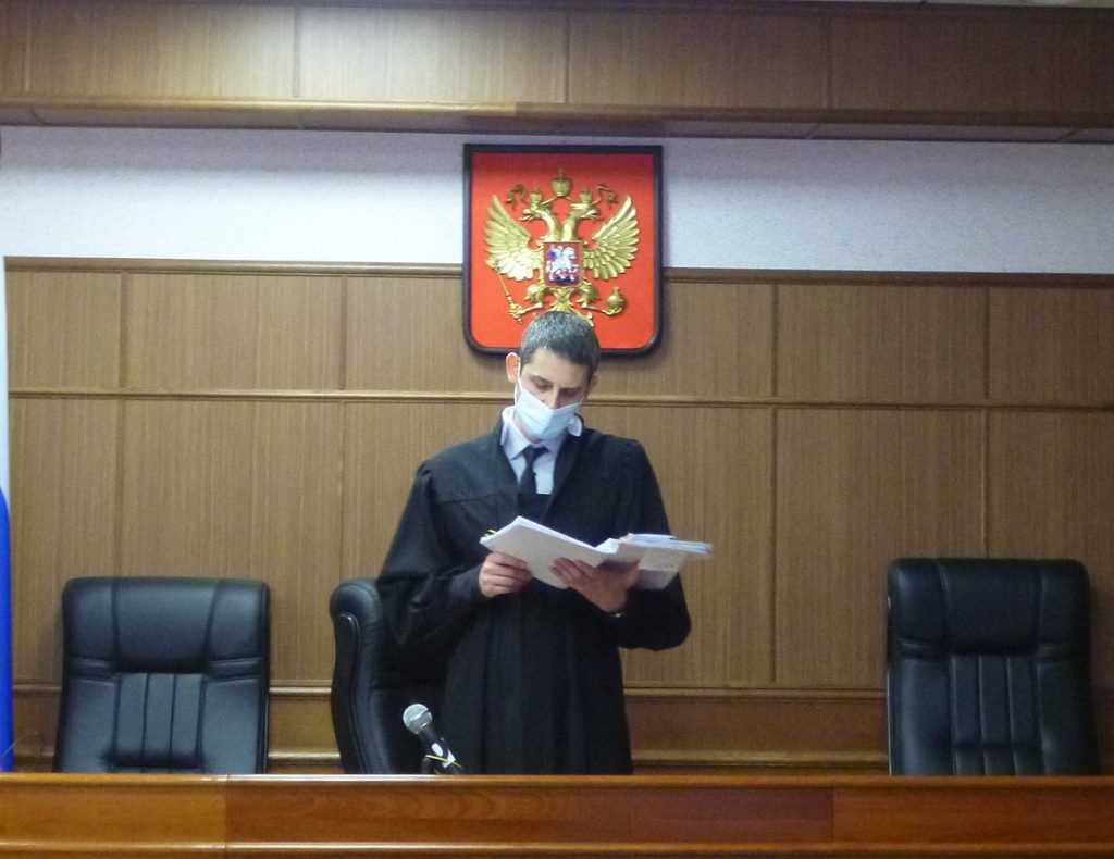 Профессия судья